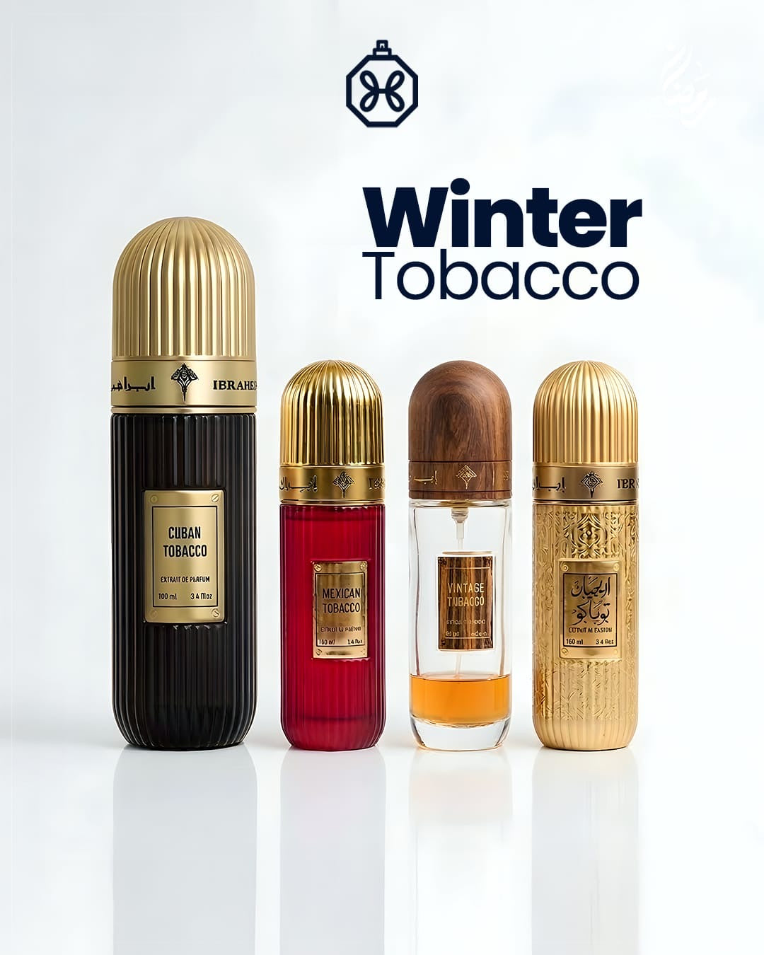 Winter tobacco bundle