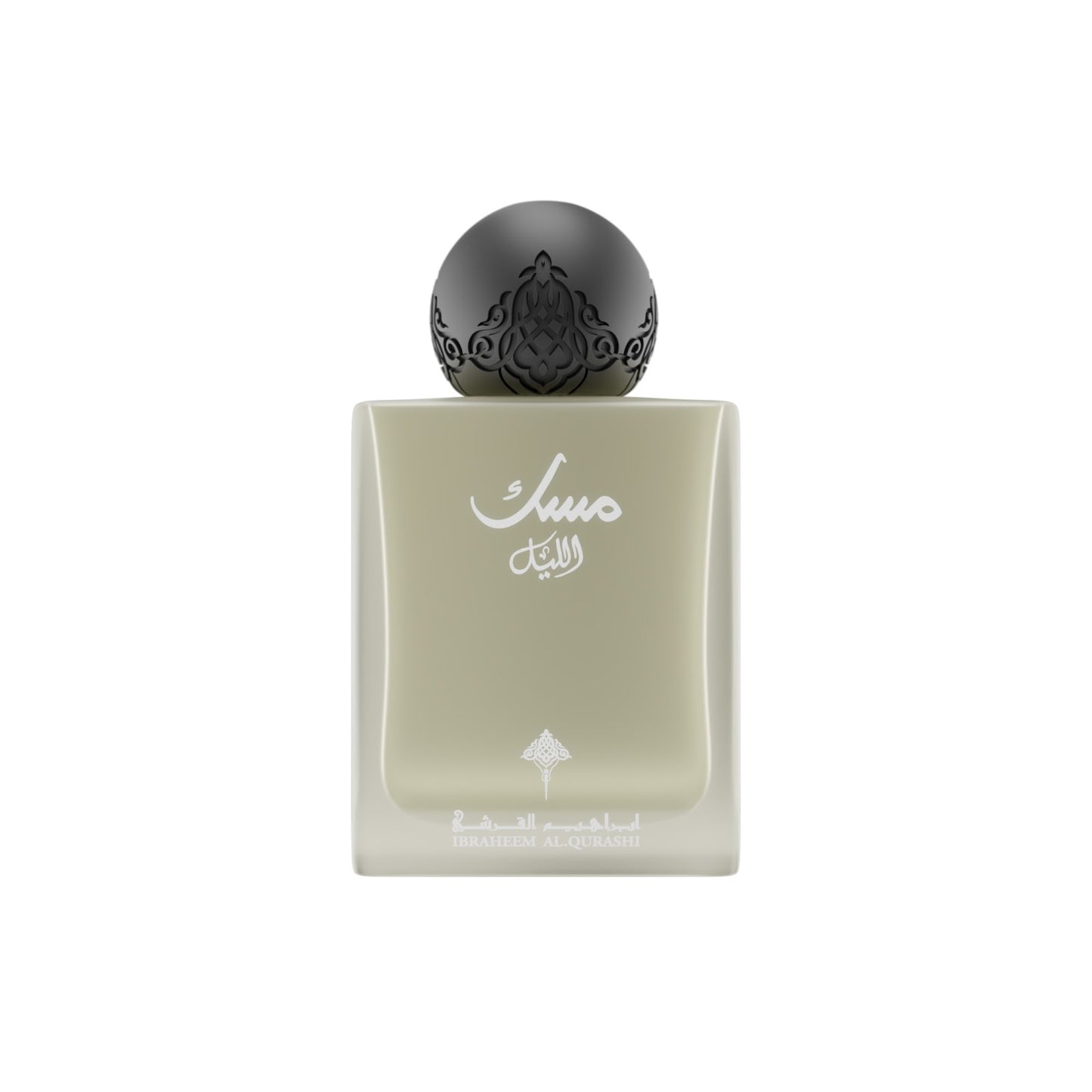 Musk Al-Lail Ibraheem AlQurashi