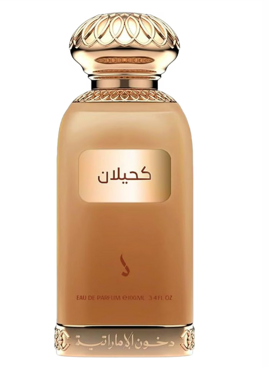 Kahilan Dkhoon Emirates