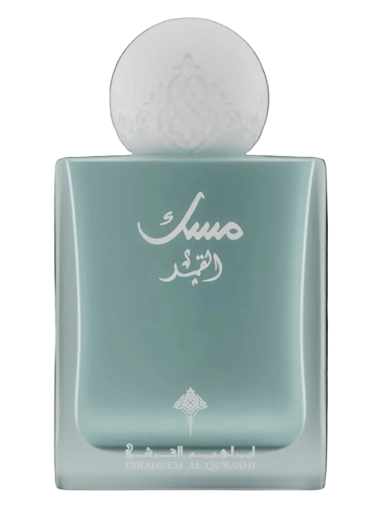 Musk Al-Qamar Ibraheem AlQurashi