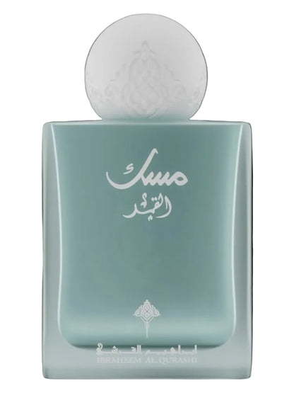 Musk Al-Qamar Ibraheem AlQurashi