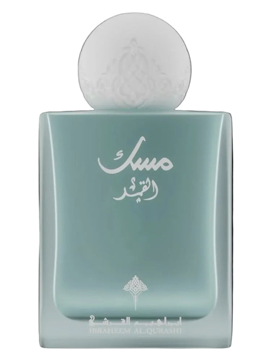 Musk Al-Qamar Ibraheem AlQurashi