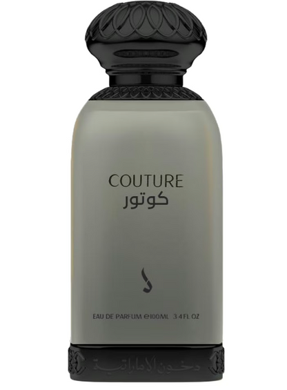 Couture Dkhoon Emirates